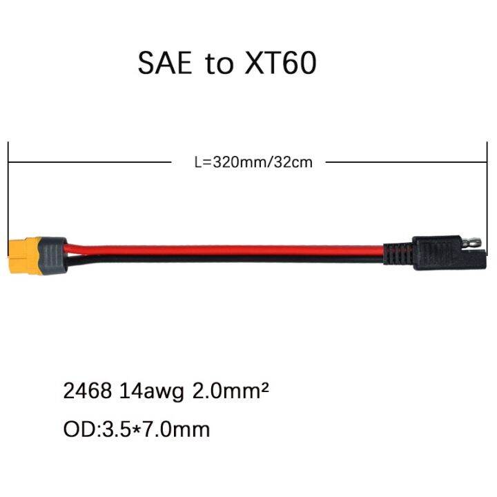 30cm-sae-to-xt60-connector-adapter-14awg-cable-with-sae-reverse-adapter-for-portable-power-station-amp-solar-generator