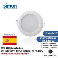 ??จากสเปน?? ประกัน2ปี โคมดาวน์ไลท์ led ไฟดาวไลท์ ติดเพดาน led downlight 17W(5นิ้ว) 3000K แสงเหลือง WarmWhite แบรนด์Simon