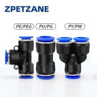 PE Pneumatic Fitting Straight Through Pipe Plug Variable Diameter Quick Connector PY PU Air Pump Accessories Pipe Fittings  Accessories