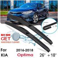 Car Wiper Blade Front Window Windshield Rubber Silicon Refill Wiper For KIA Optima 2016 2018 LHD / RHD 26 quot; 18 quot; Car Accessories