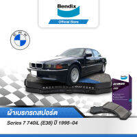 Bendix ผ้าเบรค BMW Series 7  740iL (E38) / Series 8  830i / 840i V8 / 850i V12 (E31) (ปี 1995-ขึ้นไป) ดิสเบรคหน้า+ดิสเบรคหลัง (DB1409,DB1397)