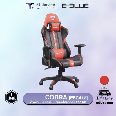 เก้าอี้ E-BLUE Cobra Gaming Chair [EEC412] เก้าอี้เกมมิ่ง เก้าอี้ทำงาน เก้าอี้เล่นเกม เเก้าอี้สำนักงาน #mobuying