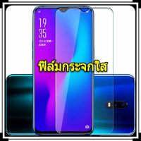 OPPO ฟิล์มกระจกใส A15 A93 A92 A91 A31 A5s A7 A37 A71 A3s F5 F7 F9 F11 Pro K3 A5/A9 2020 A12 reno 2F realme 5 R15 R17 Pro