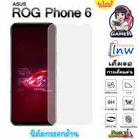 ฟิล์มกระจก ฟิล์มไฮโดรเจล ASUS ROG Phone 6 ซื้อ 1 แถม 1 เต็มจอ ไม่มีขอบดำ