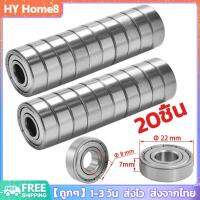 [Fast Delivery] 20pcs 608ZZ Carbon Steel Single Row 8x22x7mm ABEC-7 Miniature Ball Bearings