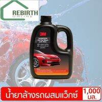 3M แชมพูล้างรถ ผสมแว๊กซ์ ขนาด 1000 ml Car Wash with Wax PN39000W