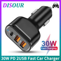 DISOUR Original 30W PD ที่ชาร์จในรถ,TypeC + Dual Port USB 2.4A ชาร์จเร็ว9V2A 12V1.5A 5V3A สำหรับชุดรถยนต์ IOS Android Universal ช่องเสียบที่จุดบุหรี่ในรถ