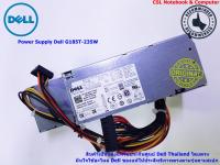 เพาเวอร์ ซัพพลาย Dell Optiplex 760 780 960 980 SFF Power Supply ของแท้รับประกันศูนย์ Dell Thailand โดยตรง ราคาไม่แพง