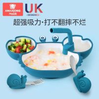 Original High-end Baby dinner plate baby special food supplement bowl spoon children learn to eat tableware set divided suction cup bowl anti-fall anti-scalding