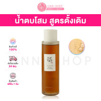 แท้100% Beauty of Joseon Ginseng Essence Water 150ml น้ำตบโสม เคล็ดลับผิวสวยของสาวงามเกาหลี