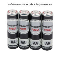 ถ่านไฟฉาย R6NT/4SL AA (แพ็ค 4 ก้อน) Panasonic NEO