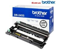 BROTHER DR-2455 DRUM แท้ (ราคารวมVAT 7% แล้ว )