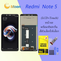 For Redmi note 5 หน้าจอ LCD พร้อมทัชสกรีน - Redmi Note 5