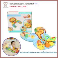 Thaiken หมอนรองนอน ยีราฟ Meying Baby Pillow 023-23