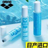 ?Original Arena Swimming Goggles Anti-fog Agent Swimming goggles and equipment apply anti-fog liquid waterproof and defogging professional and long-lasting