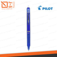 ปากกาเจลลบได้ Pilot Frixion Ball Knock Erasable Gel Pen 0.5, 0.7 มม. มีให้เลือกหลายสี - Pilot Frixion Ball Knock Erasable Pen ปากกาลบได้, ปากกาหมึกลบได้, ปากกาPilot [Pen&amp;Gift Premium]