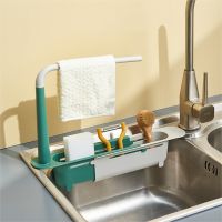 【CW】 Telescopic Sink Shelf Organiser Sponge Rack Drainer Storage Basket Tools Accessories