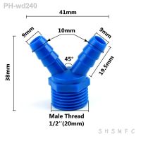 2-100pcs 9mm Male Thread Double Pagoda Joint Oxygen Accessories Garden Irrigation Hose Connector Aquarium Fish Tank Accessories