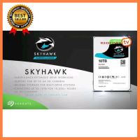 Seagate SATA-III SkyHawk 2TB Internal Hard Drive For CCTV ( Harddisk กล้องวงจรปิด ) เลือก 1 ชิ้น 1 อย่าง Computer คอมพิวเตอร์ Case wifi wireless bluetooth จอ กล้อง fan ลำโพง หูฟัง ไร้สาย HDMI Notebook Tablet USB TypeC Mini Mouse Game เกม Mainboard