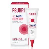 ? Peurri Rapid All Acne Clear Gel เพียวรี เจลแต้มสิ ว สิ วอักเสบ สิ วอุดตัน สิ วผด สิ วหัวช้าง สิ วเสี้ยน ขนาด 8 กรัม 18922 [ เกรดพรี่เมียม ]