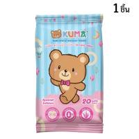 ทิชชู่เปียกทำความสะอาด Kuma ทิชชู่เปียก กระดาษเปียก ไม่มีสารอันตราย เหมาะกับผิวแพ้ง่าย ไม่ทำร้ายผิว Measuring club