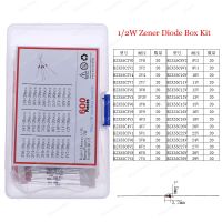 ☼● 600pcs 30Value 1/2W 0.5W Zener Diode Box Kit 2V2.2V2.4V3V3.3V3.9V4.7V5.1V5.6V6.2V6.8V7.5V 8.2V9.1V10V11V12V16V20V22V24V2730V39V