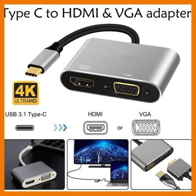 HOT!!ลดราคา USB C To Hdmi Adapter USB 3.1 Type C To Vga Hdmi 4K UHD Converter Port HUB New ##ที่ชาร์จ แท็บเล็ต ไร้สาย เสียง หูฟัง เคส Airpodss ลำโพง Wireless Bluetooth โทรศัพท์ USB ปลั๊ก เมาท์ HDMI สายคอมพิวเตอร์