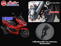 ขาปั้มเดิม เหล็ก จาน 267mm REVOLUTION PCX 160 2021 - 2023 ------------ PCX160