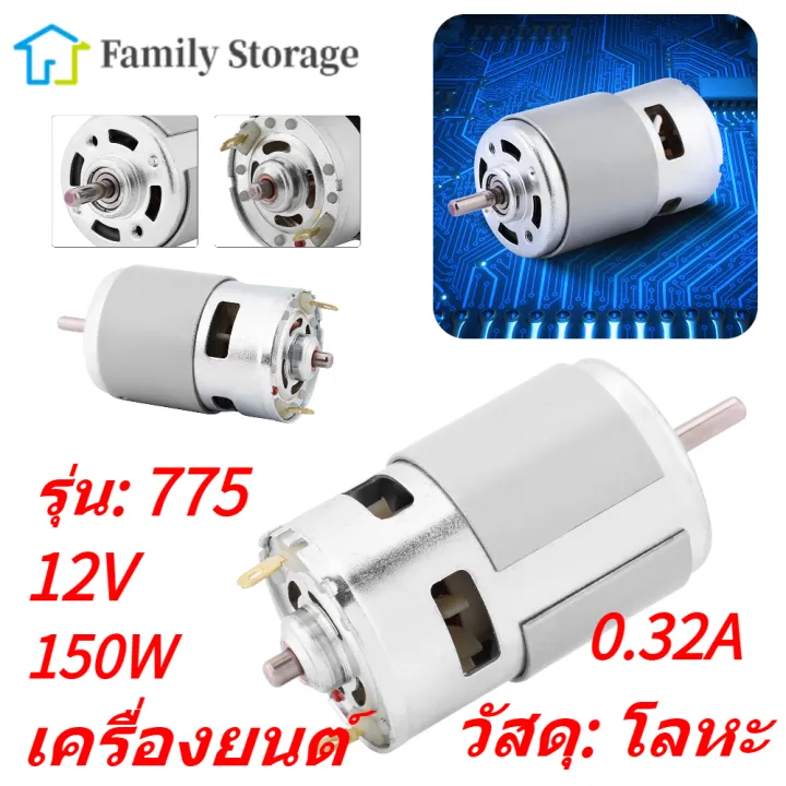 Motore Brushless DC 12V 0.32A 150W - Alta Velocità 13000-15000 RPM, Per Utensili Elettrici - Foto 8