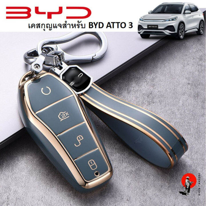 READY TO SHIPPING FROM THAILAND For BYD KEY CASE ATTO 3 BYD KEYbabe