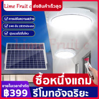 ?ซื้อหนึ่งแถมหนึ่ง?600W 2000W 3000W ไฟ โซล่าเซล ไฟเพดาน โคมไฟติดเพดาน โคมไฟเพดานโซลา หลอดไฟ led เพดาน โคมไฟเพดานโซล่าเซลล์ ไฟโซล่าเซล  LED Solar Ceiling Light โคมไฟโซล่าเซลล์ ไฟเพดานบ้าน led จับเวลาระยะไกล