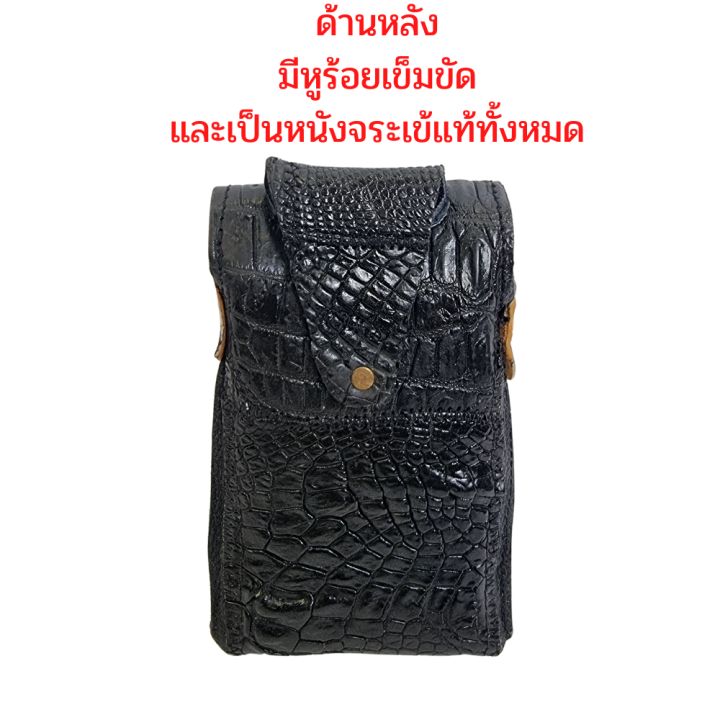 good-leather-กระเป๋าใส่โทรศัพท์-กระเป๋าใส่มือถือ-ซองมือถือ-หนังจระเข้แท้100-ดำขลิบทอง-เรียบหรู-ซองโทรศัพท์มือถือคาดเอว