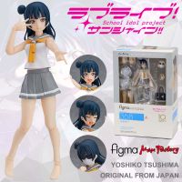 Model โมเดล ของแท้ 100% Max Factory จาก Love Live Sunshine เลิฟไลฟ์ ซันไชน์ ปฏิบัติการล่าฝันสคูลไอดอล Yoshiko Tsushima ซึชิมะ โยชิโกะ ชุดนักเรียน Ver Original from Japan Figma ฟิกม่า Anime ขยับแขน-ขาได้ ของขวัญ อนิเมะ การ์ตูน มังงะ ตุ๊กตา Figure ฟิกเกอร์