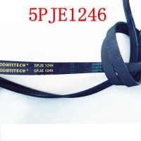 【hot】✸☃☽  Suitable for drum washing machine belt 5PJE1246 Conveyor accessories parts