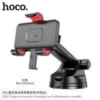 ที่วางโทรศัพท์มือถือในรถยนต์ New HOCO รุ่น H22 ของแท้ 100% Suction Cup Car Holder