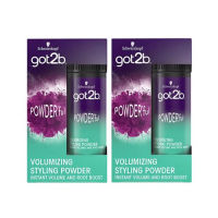 แพ็คคู่ Schwarzkopf got2b Powderful ชวาร์สคอฟ ก๊อตทูบี พาวเดอร์ฟูล วอลลุ่มไมซิ่ง สไตลิ่ง พาวเดอร์ 10 กรัม 9330 (สีเหลืองแจ้งเลิกผลิต)