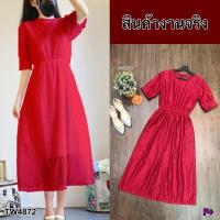 PE4872 Maxi Dress เดรสลูกไม้ เจาะสามเหลี่ยมช่วงคอ **สอบถามก่อนสั่งซื้อ**