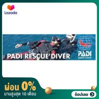 [ผ่อน 0%]Rescue Diver + EFR Courses ของ PADI