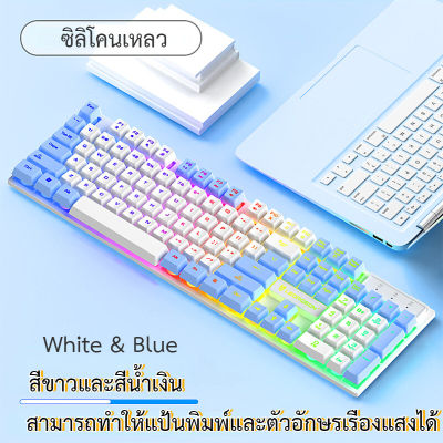 แป้นพิมพ์สีคู่ แฟชั่น Blue pink black แป้นพิมพ์ คีย์บอร์ด คีบอร์ด แป้นพิมพ์ แป้นพิมพ์เกม Keyboard Gaming เเป้นพิมเกมมิง คีย์บอร์ดมีไฟ คีย์บอร์ดเล่นเกมส์ 104 คีย์ คีย์บอร์ดกดเสียงดัง USB