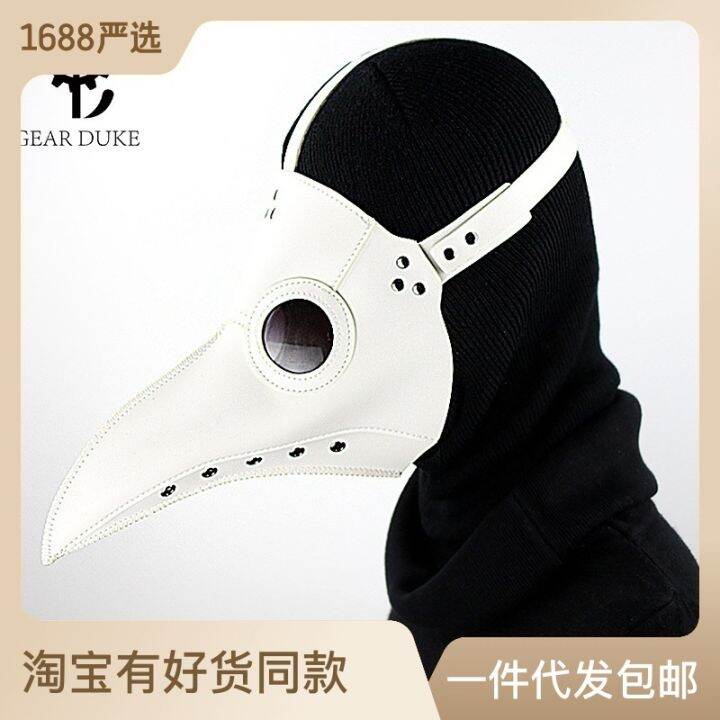 new-mask-wholesale-halloween-european-and-american-plague-bird-doctor-mask-birthday-party-supplies-cos-magic-props