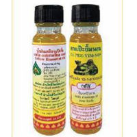 น้ำมันเหลือง โพธิวัฒน์ ขวดใหญ่ ขนาด5,24 cc พร้อมส่ง