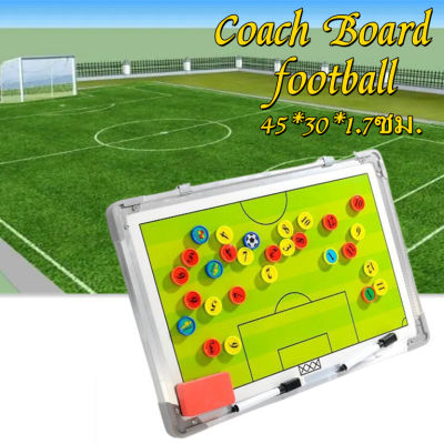 GREGORY-กระดานวางแผน ฟุตบอล Coach Board Football กระดานฟุตบอล กระดานบาสเกตบอล Coachboard แถมฟรี ปากกาเขียนแผน แม่เหล็กผู้เล่น และแปรงลบ
