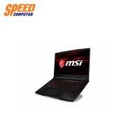 NOTEBOOK (โน้ตบุ๊ค)  MSI GF63 THIN 10SCXR0485TH/ CPU Intel i700750H/DDR IV 8GB (3200MHz)/512GB NVMe PCIe Gen3x4 SSD/GTX1650 Max Q, GDDR6 4GB/15.6 FHD (1920*1080), 144Hz IPS-Level/Intel Wi-Fi 6/WIN10By Speed Computer