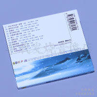 New Dao Lang 2002 Snow CD ของแท้2004อัลบัม Benchmark