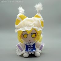 ■ 15smilevonla1976 ¤ Touhou Projeto Yakumo วิ่ง Boneca Figura Adorável Brinquedo De Pelúcia Presente Kawaii Envio Em 2 Dias X1