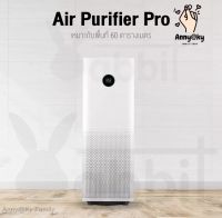 Xiaomi Mi Air Purifier Pro เครื่องฟอกอากาศ เครื่องฟอกอาศ เครื่องกรองอากาศ มีคู่มือภาษาไทย กรองฝุ่น PM2.5 พื้นที่ 35-60 ตร.ม.