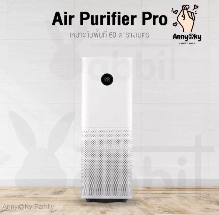 xiaomi-mi-air-purifier-pro-เครื่องฟอกอากาศ-เครื่องฟอกอาศ-เครื่องกรองอากาศ-มีคู่มือภาษาไทย-กรองฝุ่น-pm2-5-พื้นที่-35-60-ตร-ม