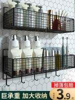 Bathroom toilet storage rack toilet toilet wall-mounted hair dryer rack washbasin punch-free storage rack 【JYUE】