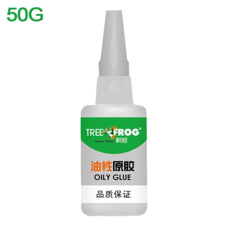 50G Tree Frog Card Oily Strong Adhesive Glue Water Quickly Trill in Same  Sticky Shoes Plastic Ceramic Metal General