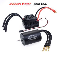 Surpass 3650งานอดิเรกกันน้ำ4 Poleh.c. 3.175Mm รถ RC ไร้แปรงมอเตอร์ + 60A ESC สำหรับอะไหล่1/8/10โมเดลรถ